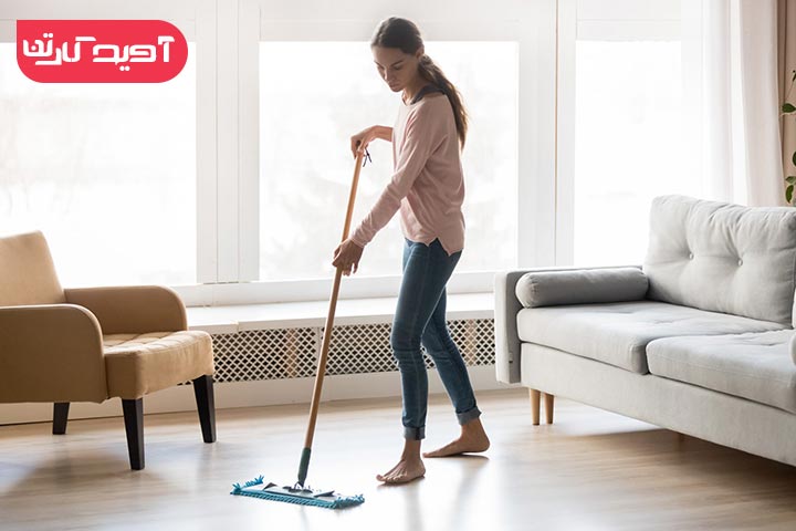 نظافت سالن خانه قبل از اسباب کشی