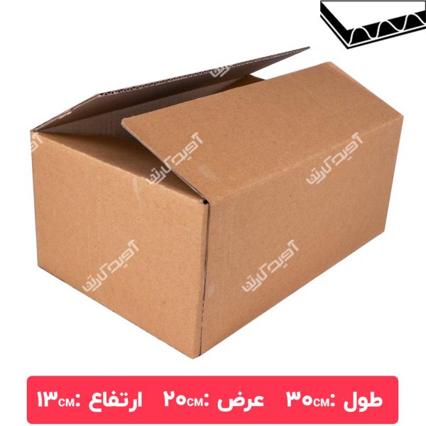 جعبه بسته بندی سایز کوچک ارتفاع 13