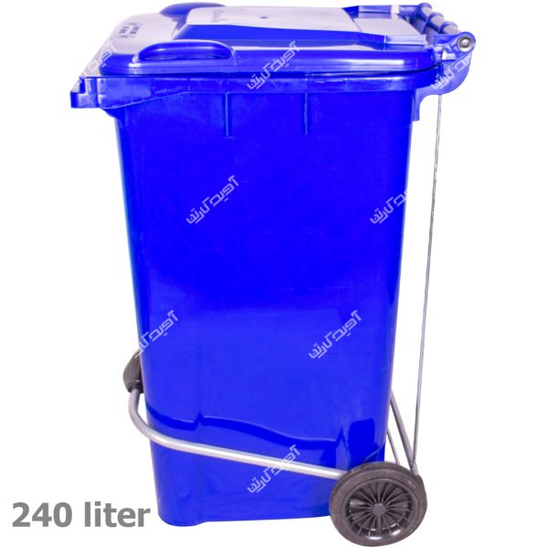 سطل زباله چرخدار پدالی 240 لیتری صنعتی گودبین
